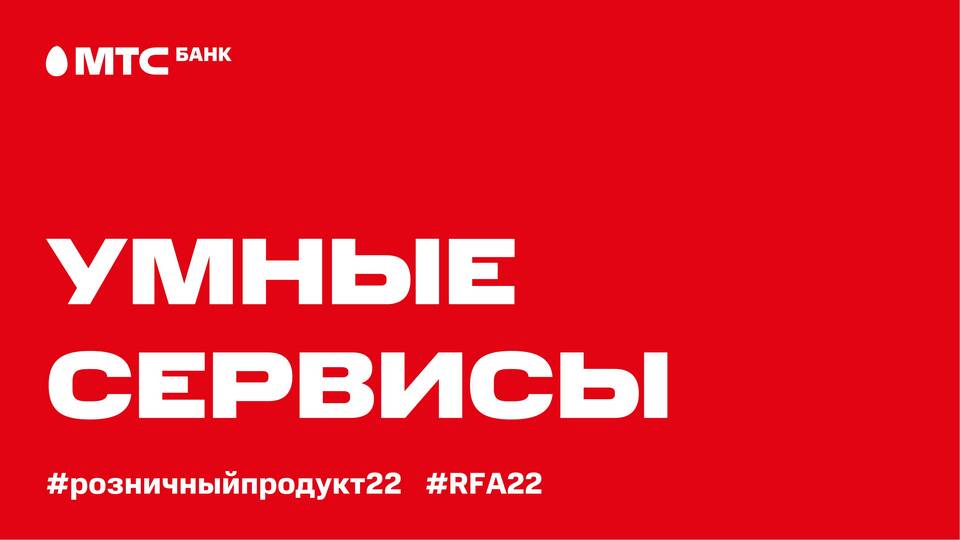 Почему заблокировали карту МТС Деньги