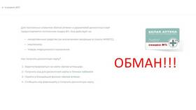 Акция «Апрель 1+1» в аптеках: что это и как участвовать в Детки