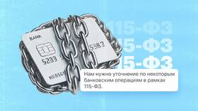 Банк заблокировал карту Сбербанка: что делать в Детки