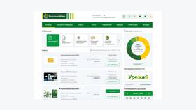 Банки как субъекты финансовой системы в Детки
