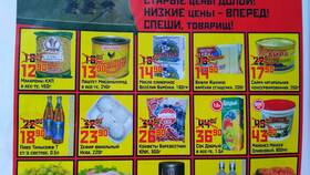 Цены на виноград в Пятерочке в Детки