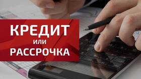 Чем отличается кредит от рассрочки при покупке в Детки