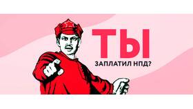 Чем пени отличаются от штрафа в Детки
