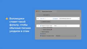 Что делать если не доходят письма в Детки