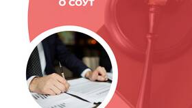Что изменить в законодательстве в Детки