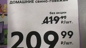 Что купить в Пятерочке, чтобы наесться в Детки
