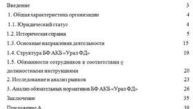 Что находится в банке: содержимое банковских учреждений в Детки