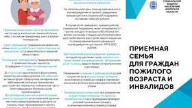 Что не является формой договора в Детки