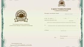 Что обеспечивает безопасность товаров в Детки