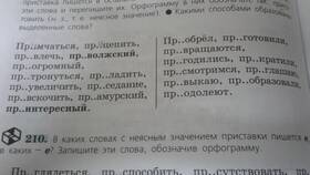 Что обозначает приставка 