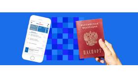 Что такое кредитная анкета в ПСБ в Детки