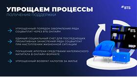 Что такое счет для социальных выплат в Детки