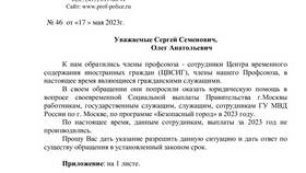 Что такое социальные выплаты работникам в Детки