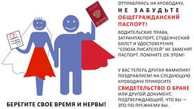 Что значит реквизиты удостоверяющего личность документа в Детки