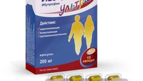 Ибупрофен: инструкция по применению в Детки