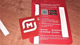 Как активировать карту Магнит Плюс в Детки
