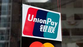 Как активировать карту UnionPay Россельхозбанка в Детки