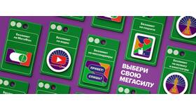 Как изменить настройки и услуги в МегаФоне в Детки