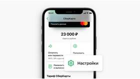 Как изменить номер карты Сбербанка в Детки