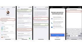 Как изменить пароль без номера телефона в Детки