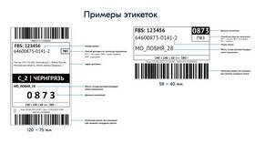 Как изменить пункт доставки в Ozon в Детки