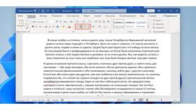 Как настроить документ в Microsoft Word в Детки