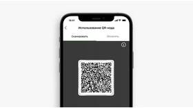 Как настроить QR-код для оплаты в Сбербанке в Детки