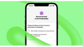 Как настроить уведомления от Сбербанка в Детки