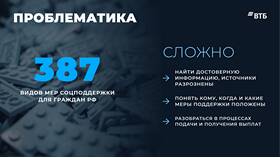 Как найти информацию о выплатах в Детки