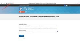 Как найти контакты ИП по ИНН в Детки