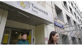 Как очистить историю обращений в поддержку Тинькофф в Детки