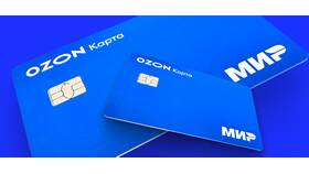 Как оформить карту Ozon в Детки