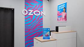 Как оформить возврат товара в пункт выдачи Ozon (ПВЗ) в Детки