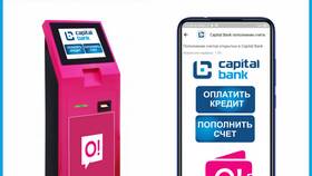 Как оплатить платеж по кредиту в Детки