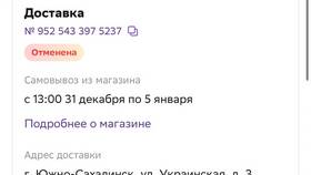 Как оплатить покупки в Винлаб баллами СберСпасибо в Детки