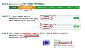 Как оплатить услуги через банкомат Сбербанка в Детки