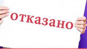 Как отказаться от субсидии в Детки