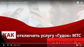 Как отключить автодозвон на Теле2 в Детки