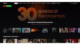 Как отключить автоплатеж на Винке в Детки