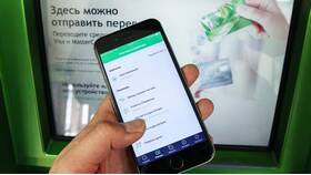 Как отключить СберСпасибо в мобильном приложении в Детки
