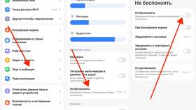 Как отключить услугу 