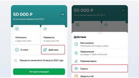 Как открыть вклад в Сбербанк Онлайн в Детки