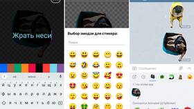 Как отправить стикер в Telegram в Детки