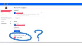 Как отвязать почту от Контакта в Детки