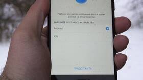 Как перенести аккаунт с одного телефона на другой в Детки