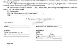 Как перейти с самозанятости на ГПХ в Детки