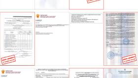 Как подать документы в Росреестр в Детки