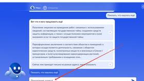 Как подать форму Р13014 через Госуслуги в Детки