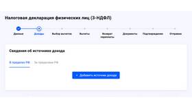 Как подать налоговый вычет за медицинские услуги в Детки