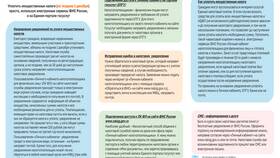 Как подать заявление на возврат налога через Госуслуги в Детки